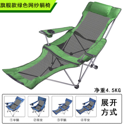 Drift Folding Beach Chair